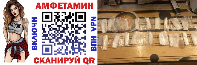 купить наркоту  Тавда  АМФ 98% 