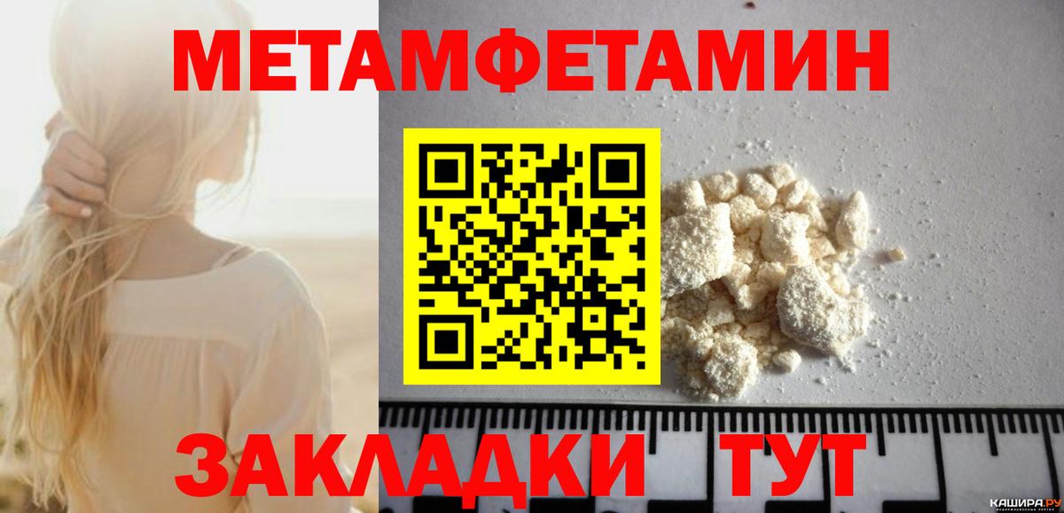 АМФ Розовый  Amphetamine  Тавда  Вход с VPN  АМФЕТАМИН 