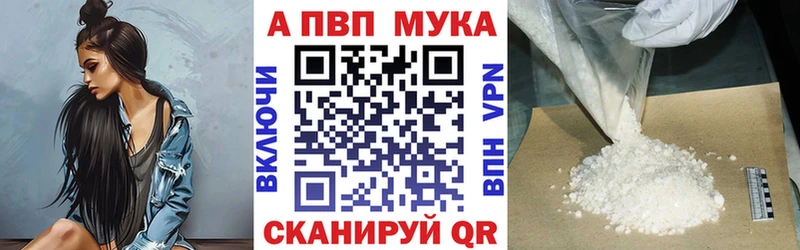 A-PVP VHQ  где можно купить наркотик  Тавда 
