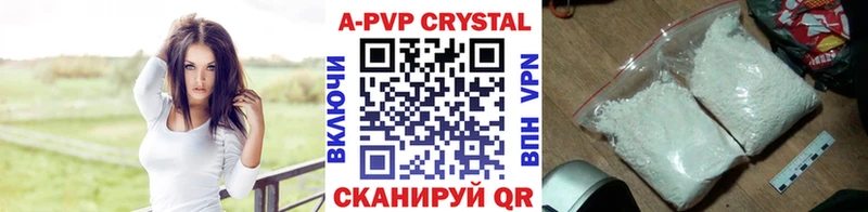 Alpha PVP Crystall Тавда