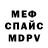Первитин Methamphetamine soya_kavato