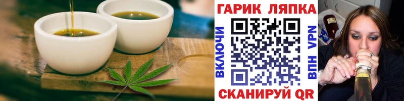 Canna-Cookies конопля  OMG ТОР  Тавда 
