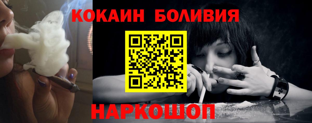 Cocaine Колумбийский Тавда