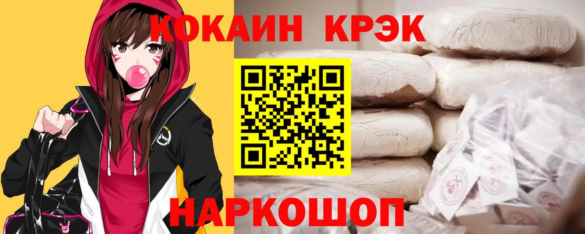 КОКАИН Эквадор  Вход с VPN  Тавда  КОКАИН Боливия 