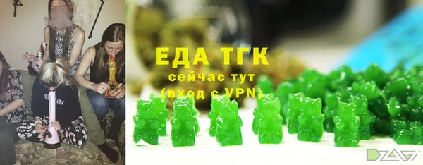 мдма Сафоново