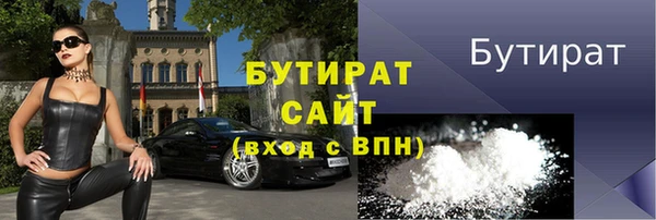 индика Абинск