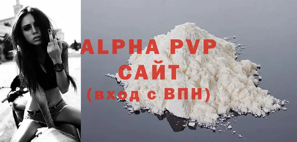 скорость Абаза