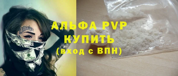 MDMA Premium VHQ Алексин