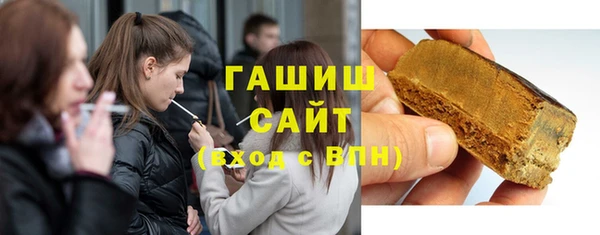 мдма Сафоново