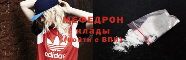 скорость Абаза
