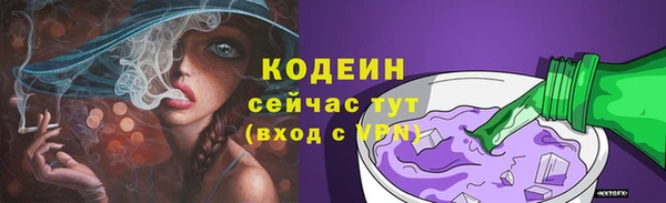 кокаин перу Абдулино
