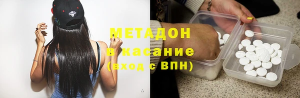 кокаин перу Абдулино