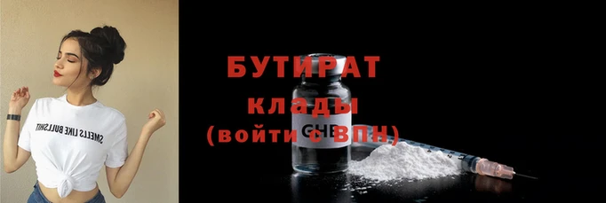 соль курить ск Сатка