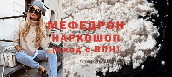 скорость Абаза