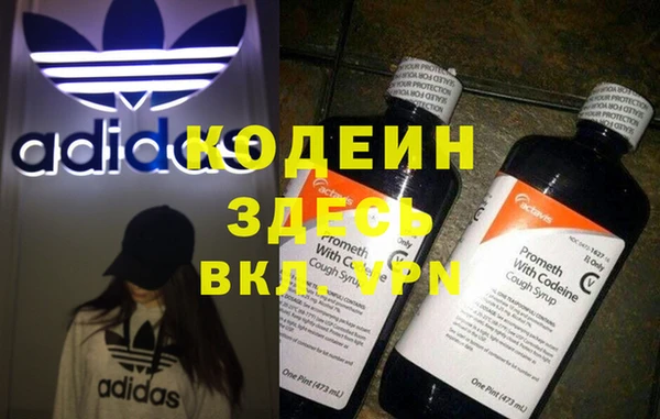 кокаин перу Абдулино