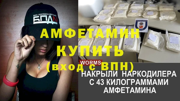 скорость Абаза