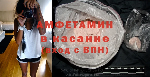 кокаин перу Абдулино