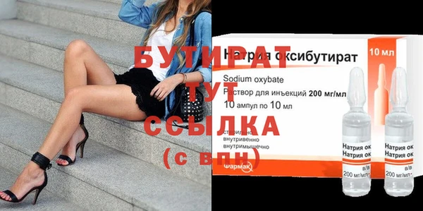 MDMA Premium VHQ Алексин