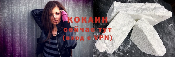 кокаин перу Абдулино