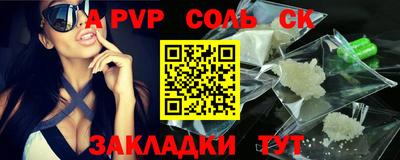 амф Будённовск