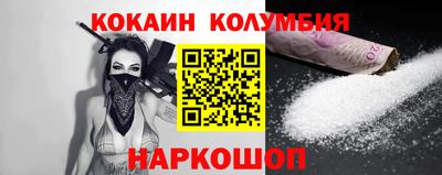 амф Будённовск
