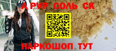 амф Будённовск