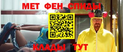 амф Будённовск