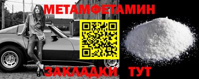 амф Будённовск