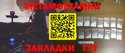 амф Будённовск
