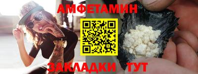 прущая мука Бугуруслан