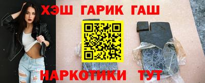 героин Бузулук