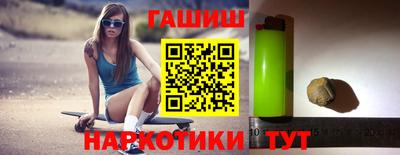 героин Бузулук