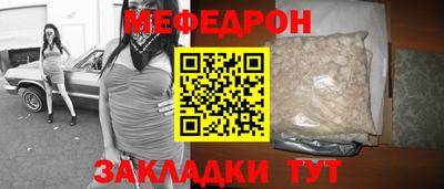 прущая мука Обь