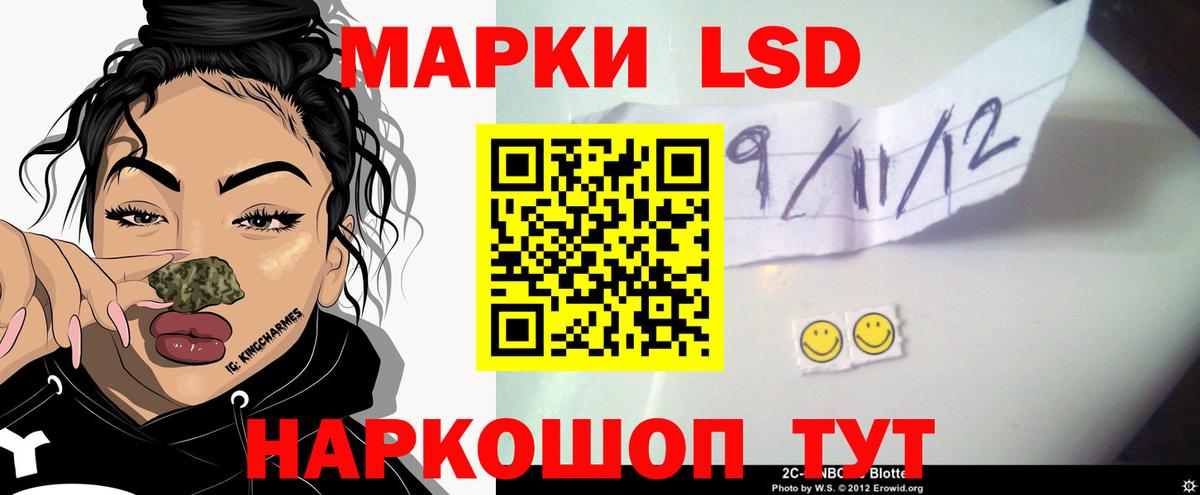 Тавда  LSD-25 экстази кислота  Лсд 25 экстази ecstasy  Вход с VPN 