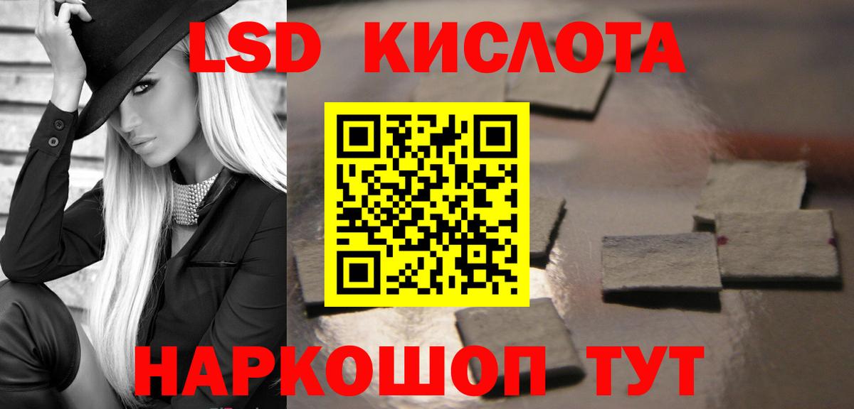 Лсд 25 экстази ecstasy Тавда