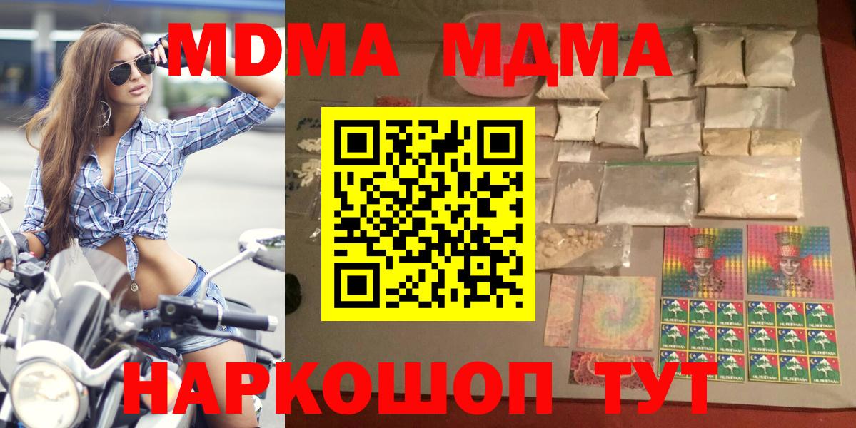 Гашиш  Вход с VPN  ГАШИШ  Тавда  Мефедрон   Марихуана  COCAIN 