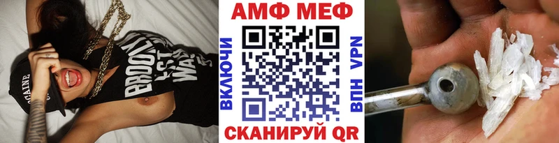 Метамфетамин мет  МЕГА ТОР  Тавда 