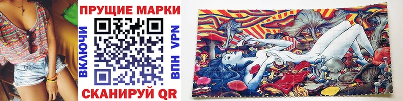 Марки NBOMe 1,8мг  OMG зеркало  Тавда 
