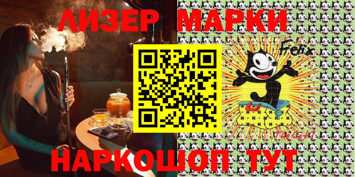 Марки 25I-NBOMe  Марки N-bome 1,5мг  Тавда  Вход с VPN  Марки N-bome 1,5мг 