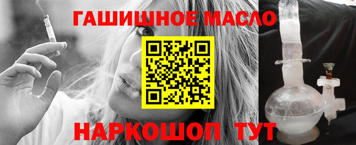ТГК Wax Тавда