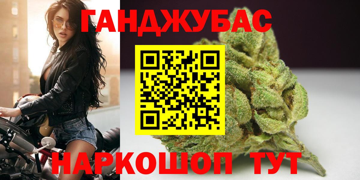 МАРИХУАНА VHQ Тавда