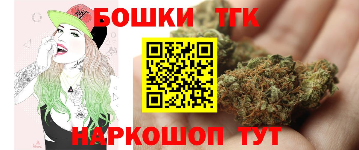 Тавда  Конопля LSD WEED  Канабис SATIVA & INDICA  Вход с VPN  Бошки Шишки тримм 
